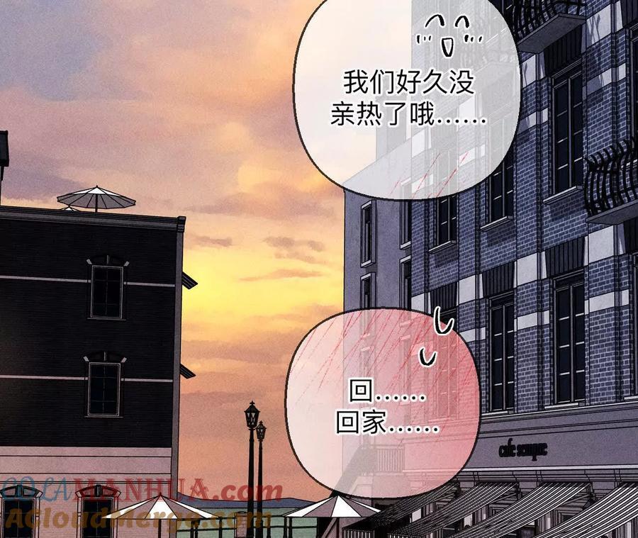 141·娜娜的察觉64