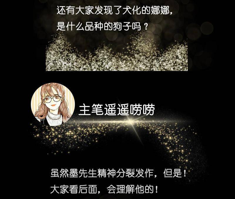 02·这个暖男喜欢我？85