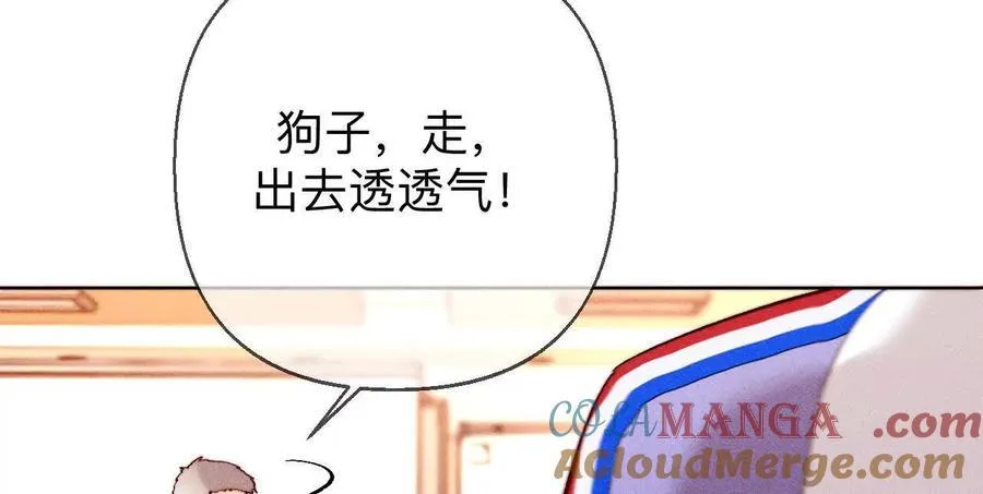 唯一灵魂之伴侣（上）16