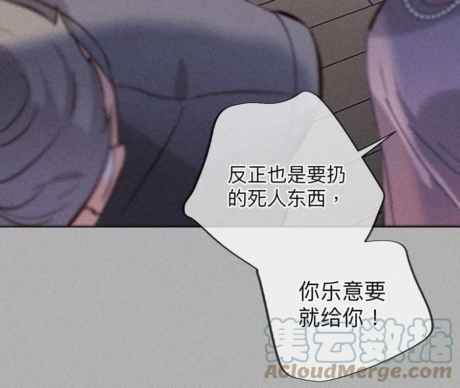 86·亲密接触准备！44