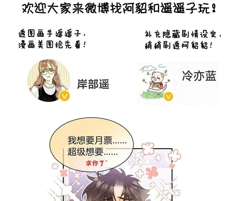 89·我选的女人当然漂亮86