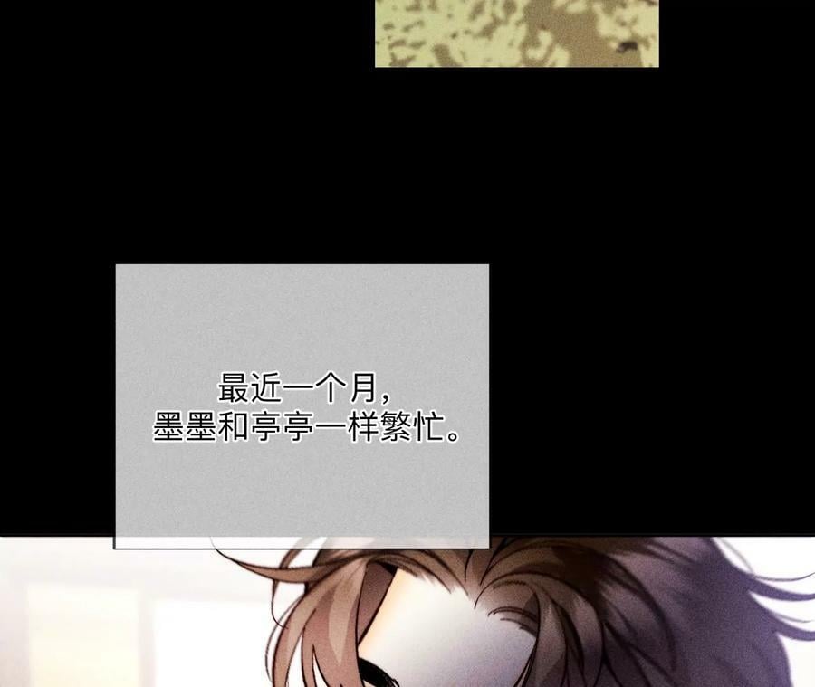 138·败露10