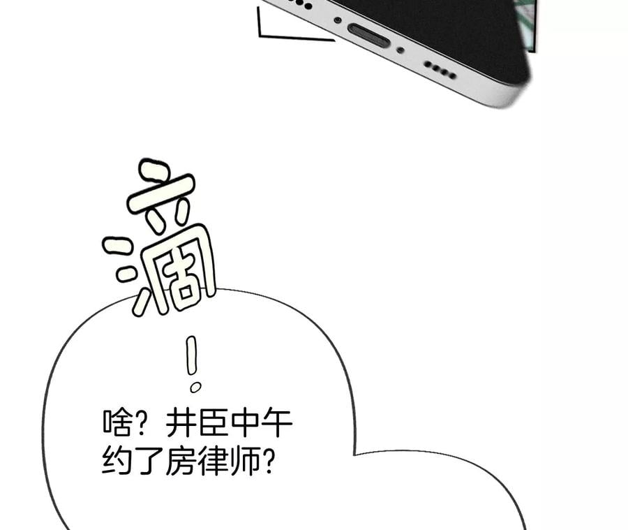 65·同床异梦35
