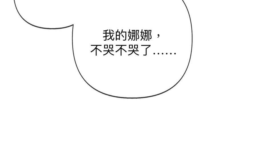 109·老师的一对一补习20