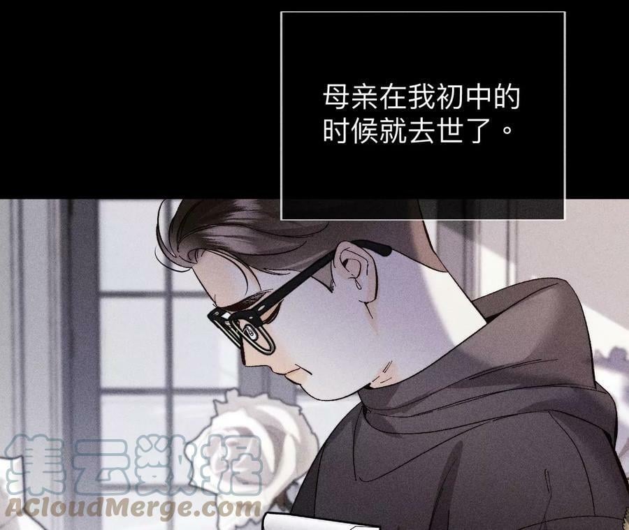 119·家人的羁绊33