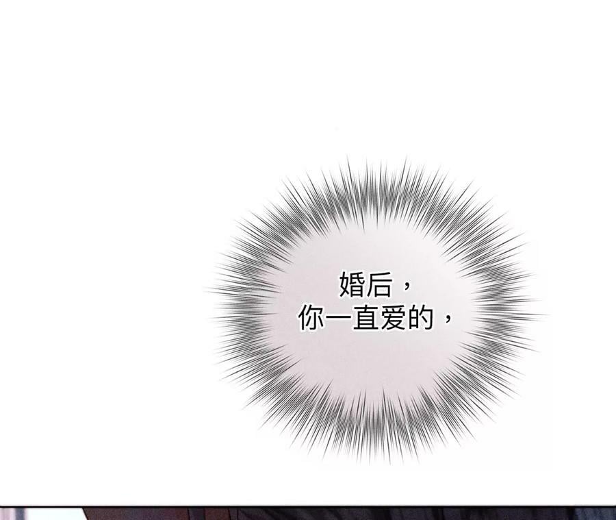 112·你爱的人是我83