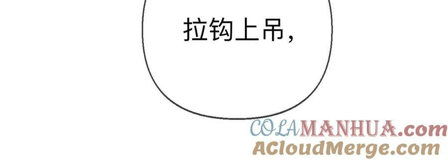 129·与君初相识104
