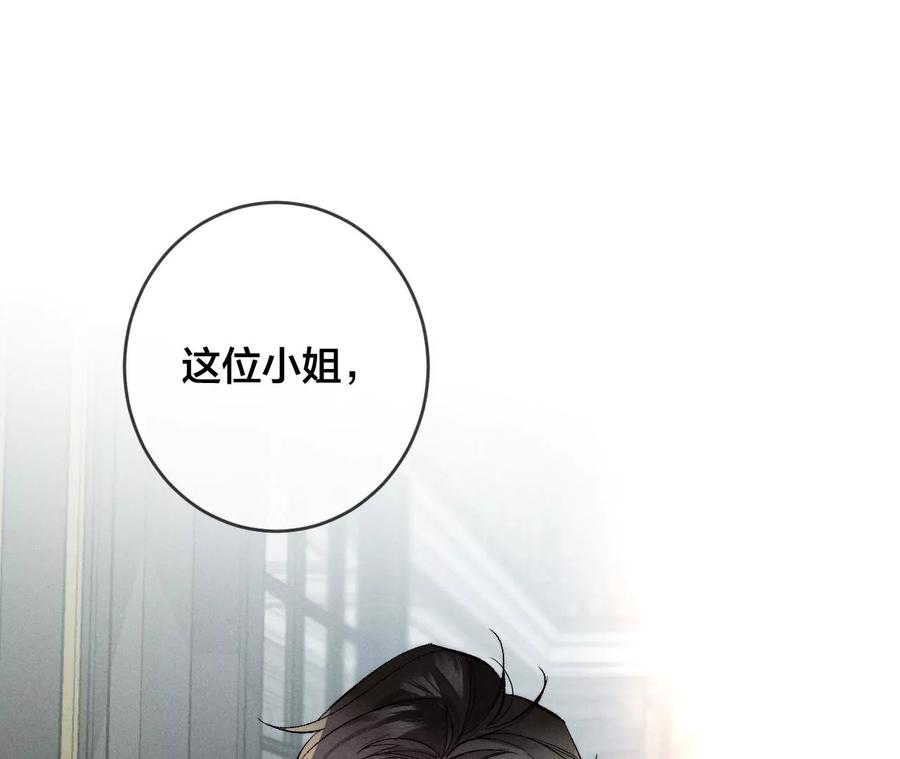 36·亭亭的底牌82
