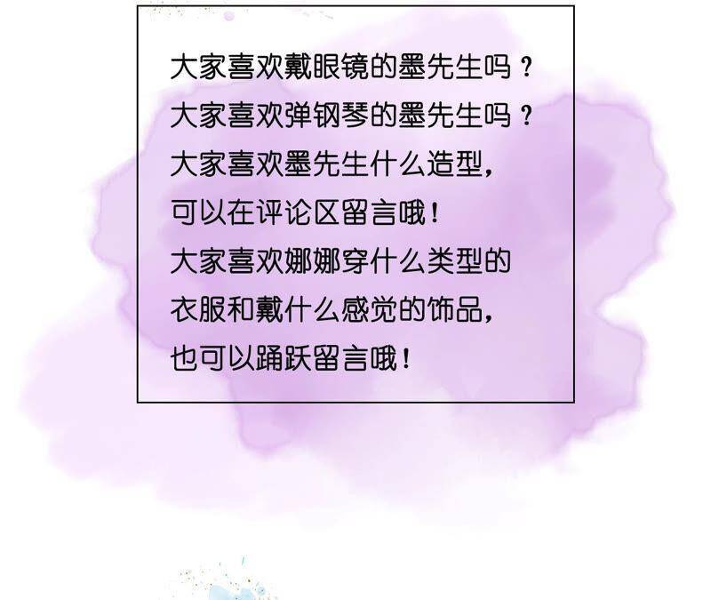 09·确定关系第一天？117