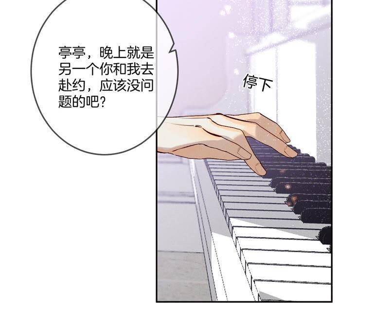 11·要啥都给你！51