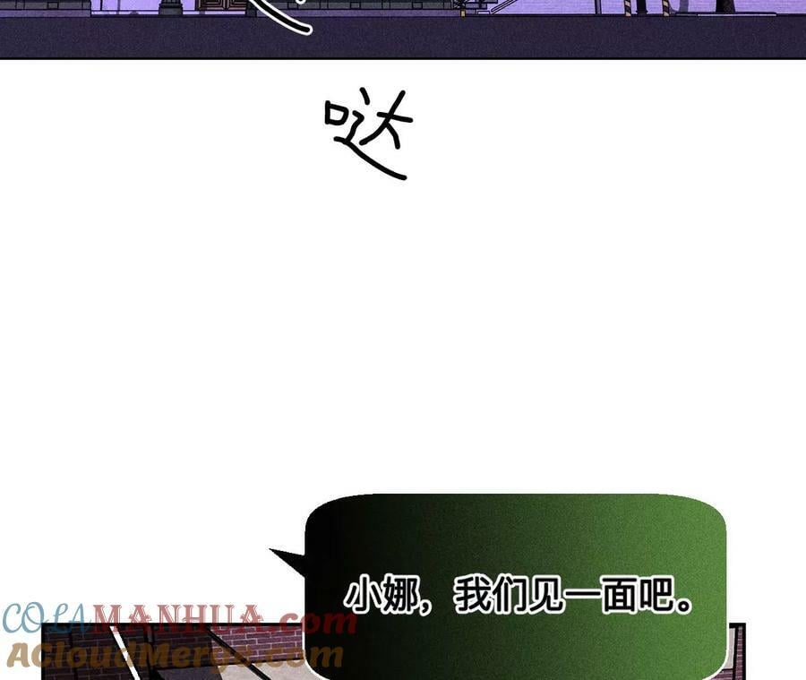 135·他恶有恶报！8