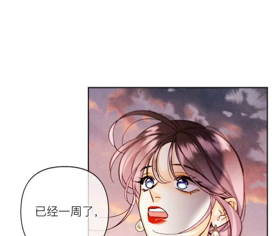127·最后一个六合社成员21