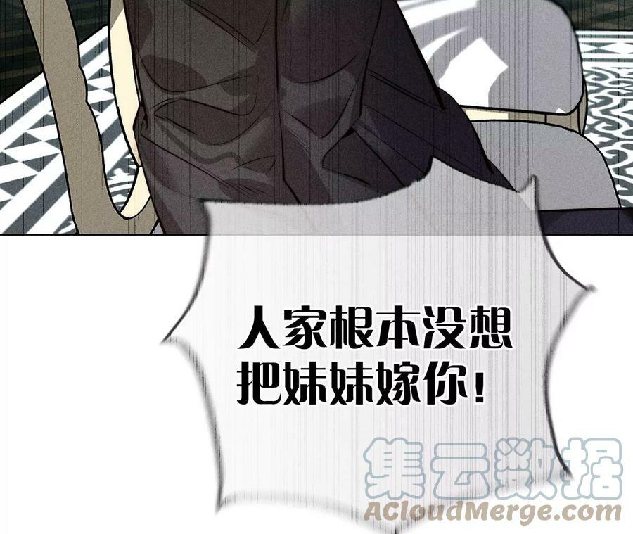 95·醉翁之意69