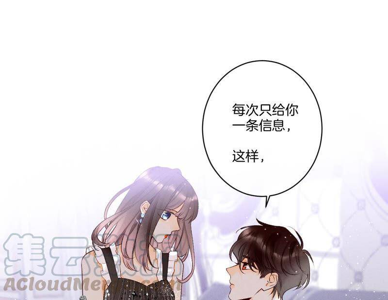 02·这个暖男喜欢我？33