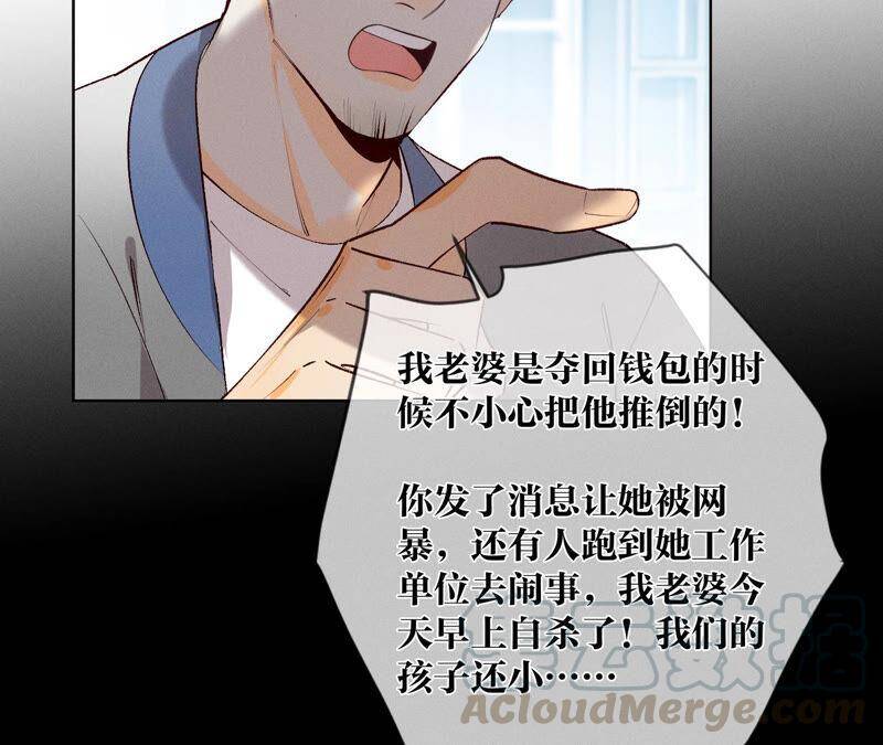 03·瓜甜不甜，扭下来尝尝60