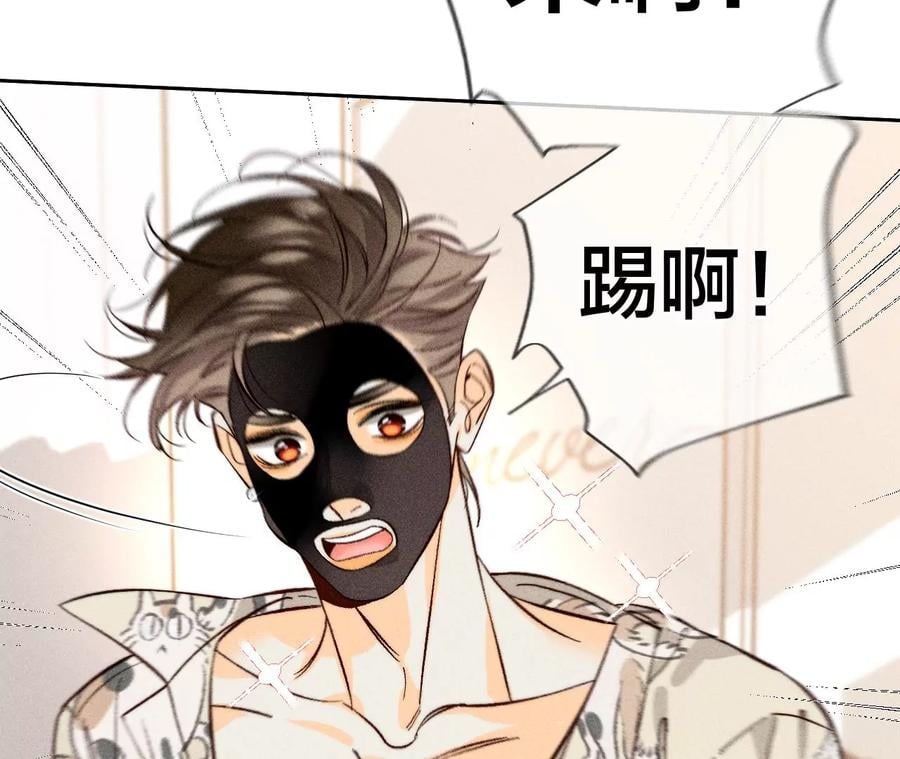 57·想跟我哥结婚吗？54