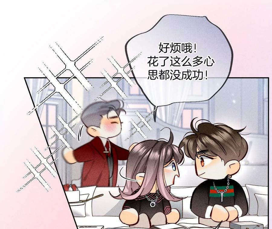 81·亭亭的警告11