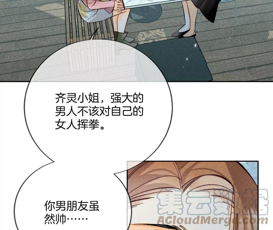55·二手准备24