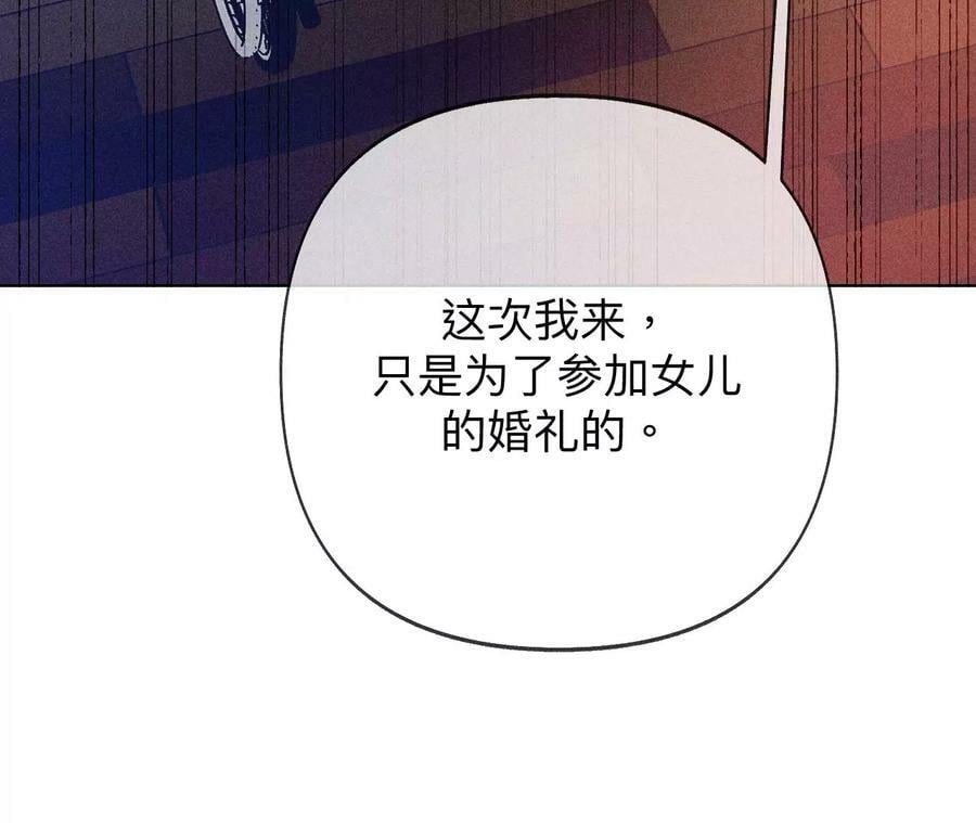 105·对峙62