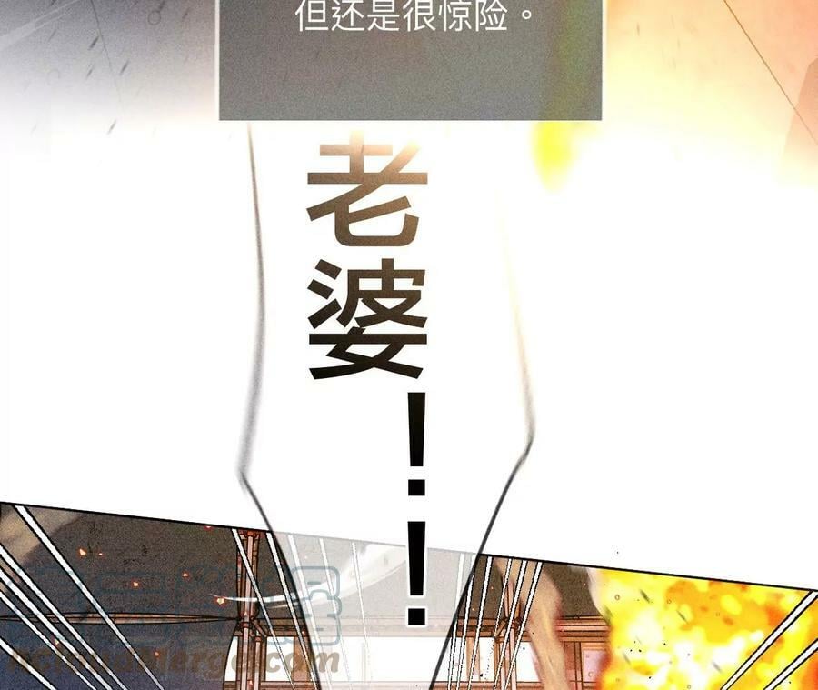 85·求婚18