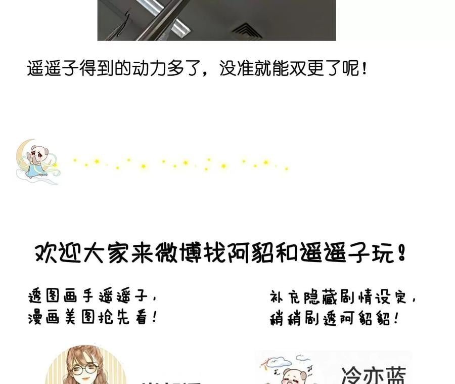 66·唯有事业不负我110