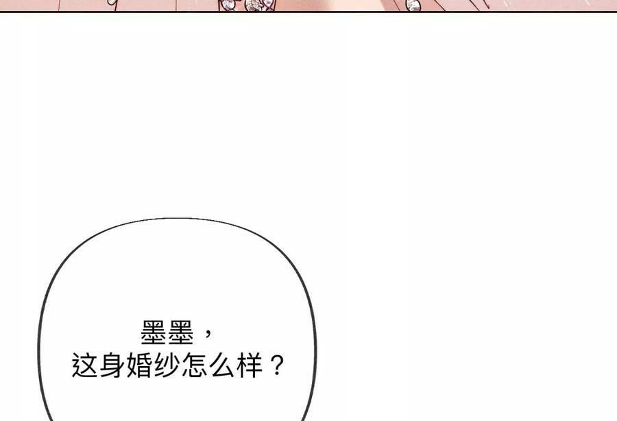 101·不正经按摩与婚纱照52