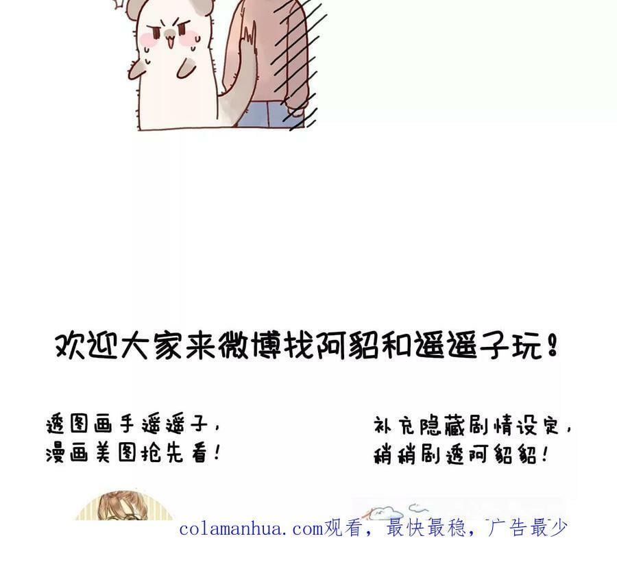123·偷拍之人是ta？91