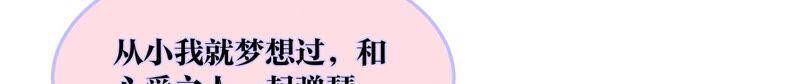 09·确定关系第一天？55