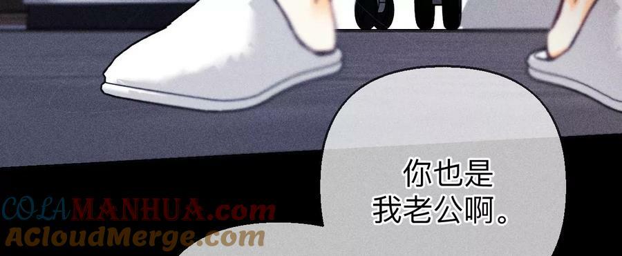 138·败露60