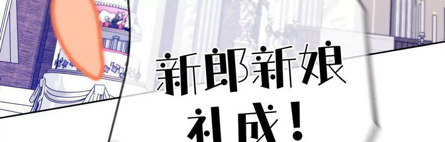 104·暗藏杀机的婚礼66
