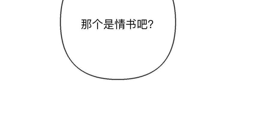 146·无足轻重的人37