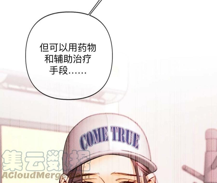 113·看病还是谋杀亲夫？72