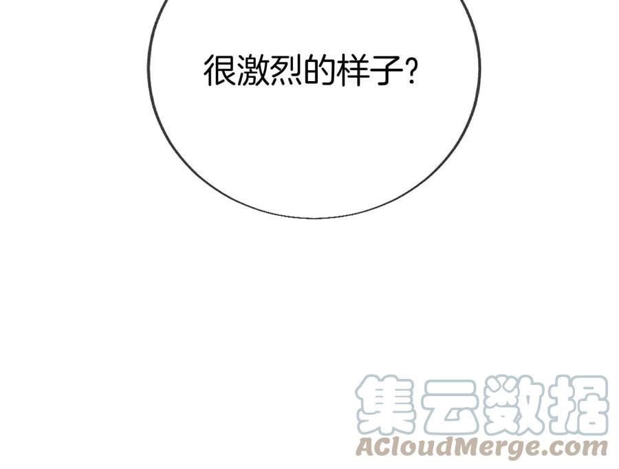 59·你们关系很好？75
