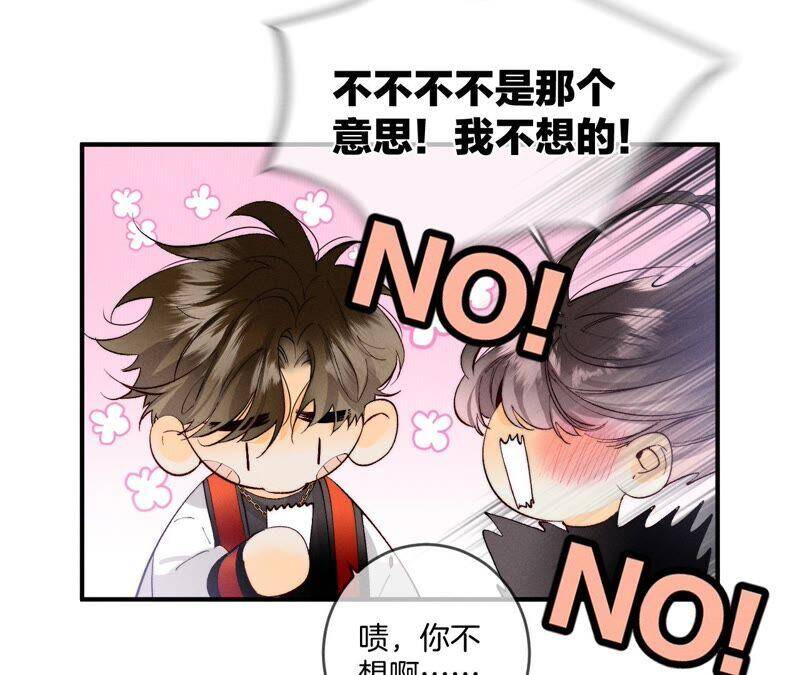 24·我会温柔不让你痛50