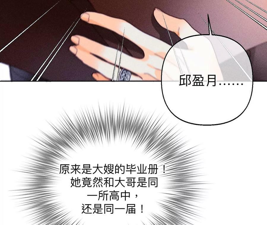 122·哥嫂的前缘67
