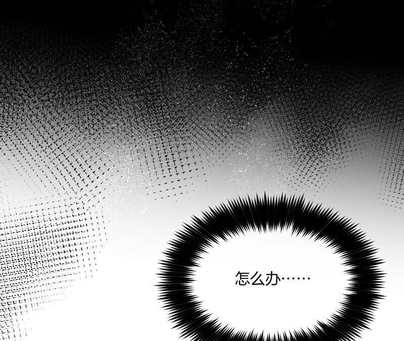10· 罪有应得78