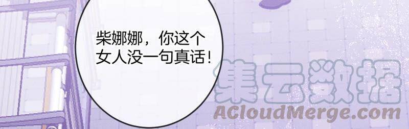12·我很想要（尾页抽奖名单公布）76