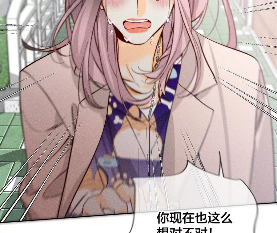 60·我没吃醋！93