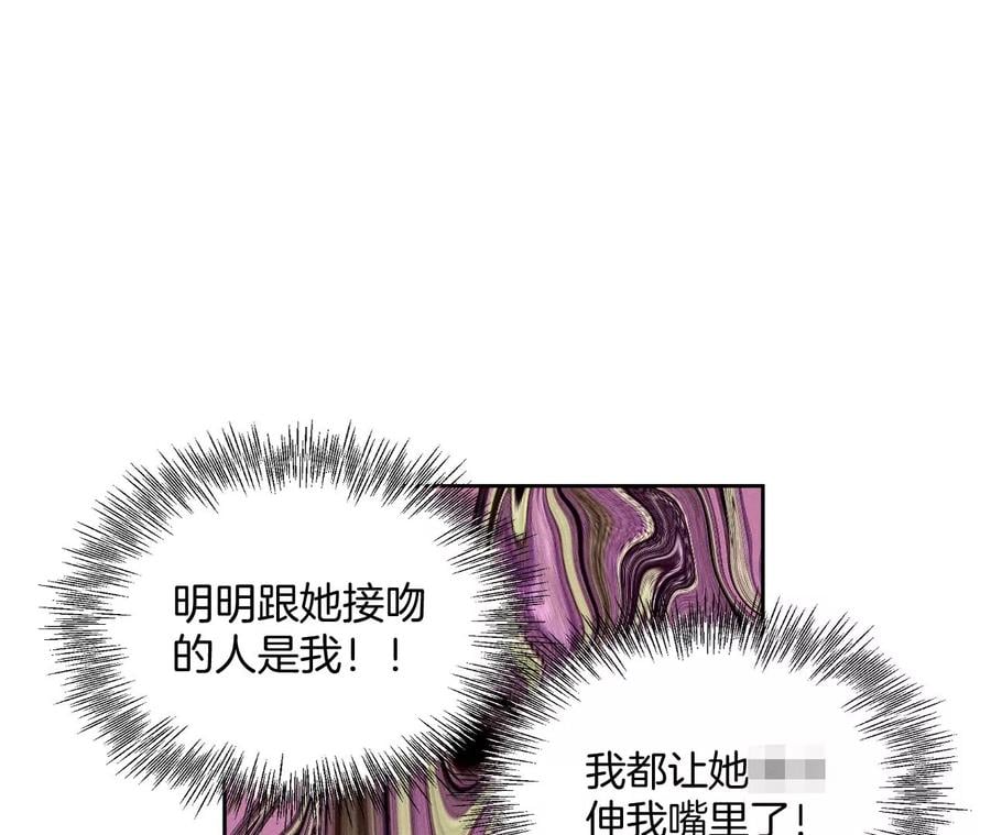 48·为他人做嫁衣？11