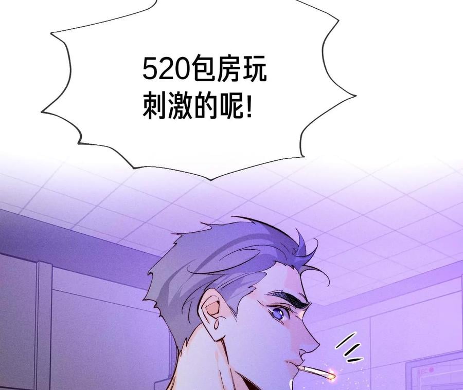 49·今晚陪我81