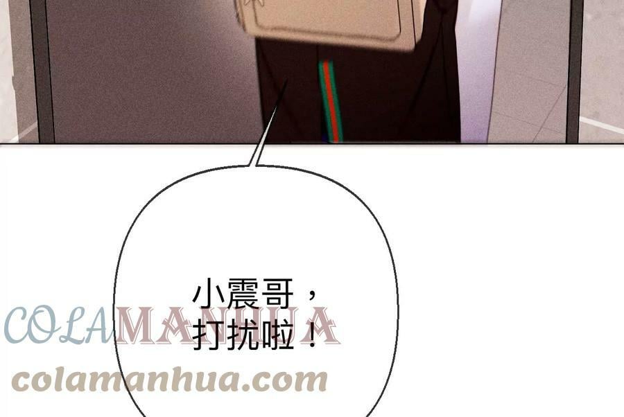 123·偷拍之人是ta？27