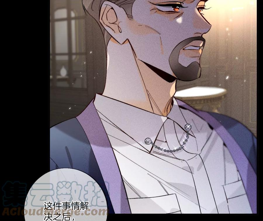 36·亭亭的底牌72