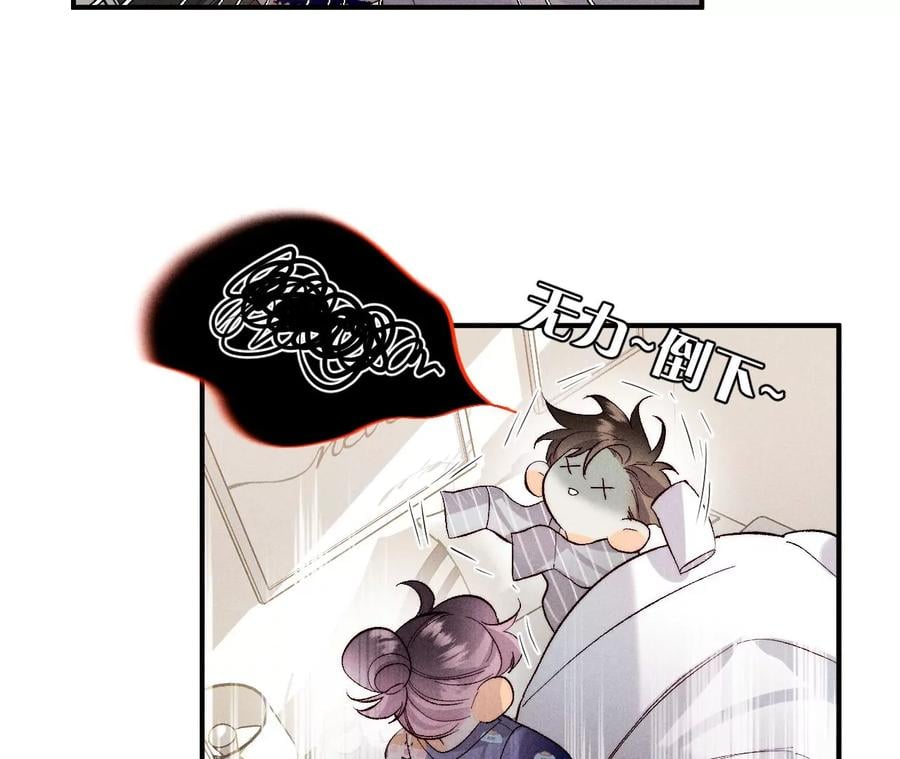 41·憋说话，吻我61