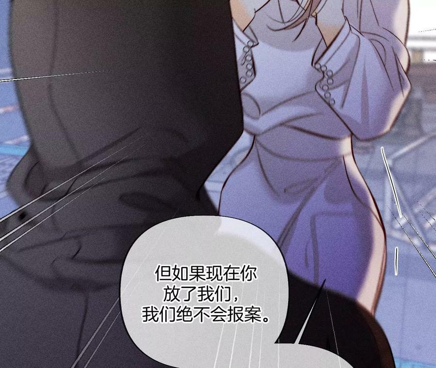 82·如果有来世55