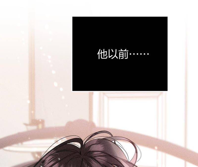 24·我会温柔不让你痛65