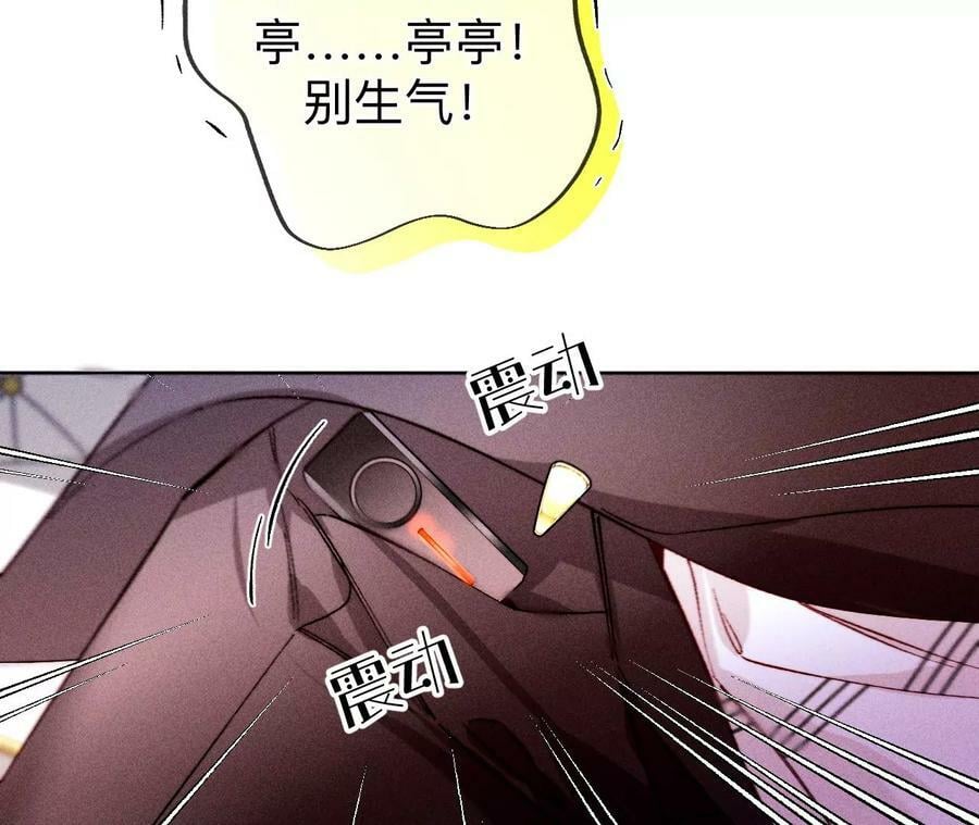 115·婚后恋爱74