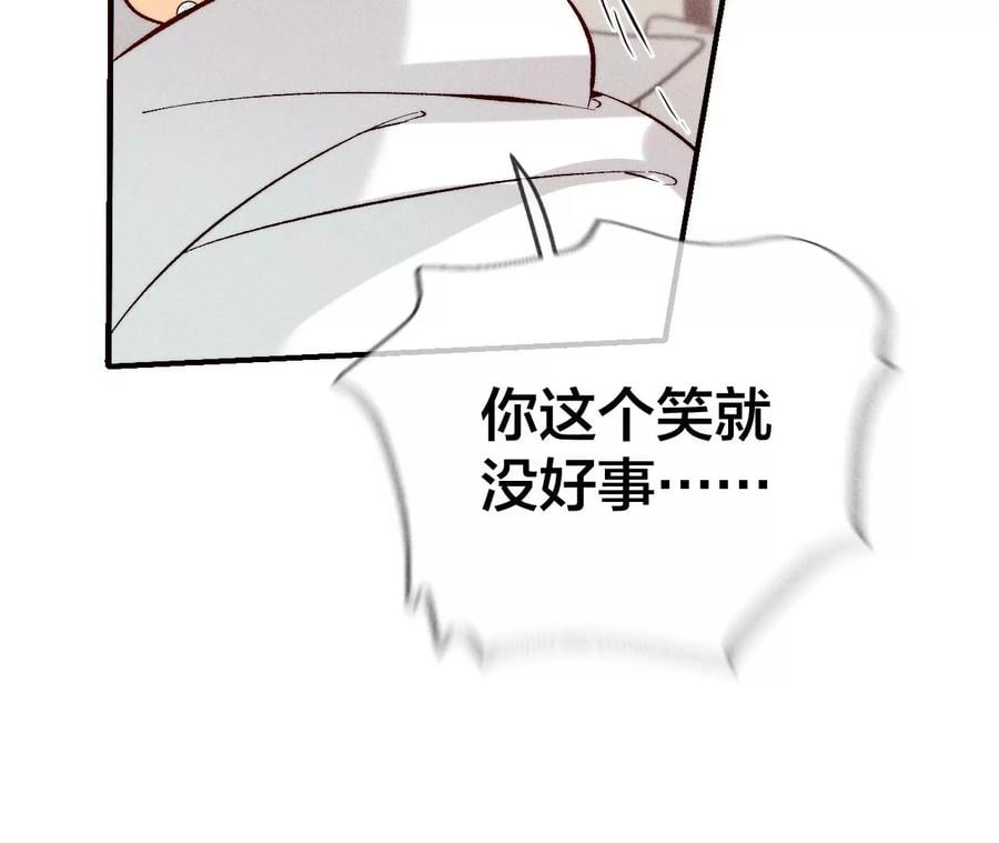 59·你们关系很好？16