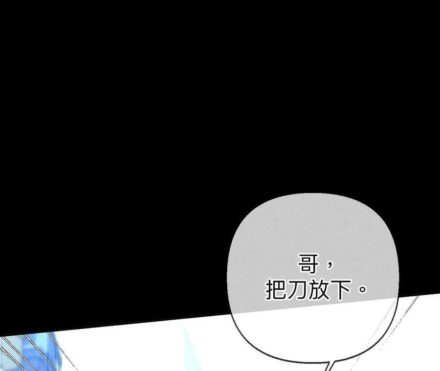 124·激动的墨墨54