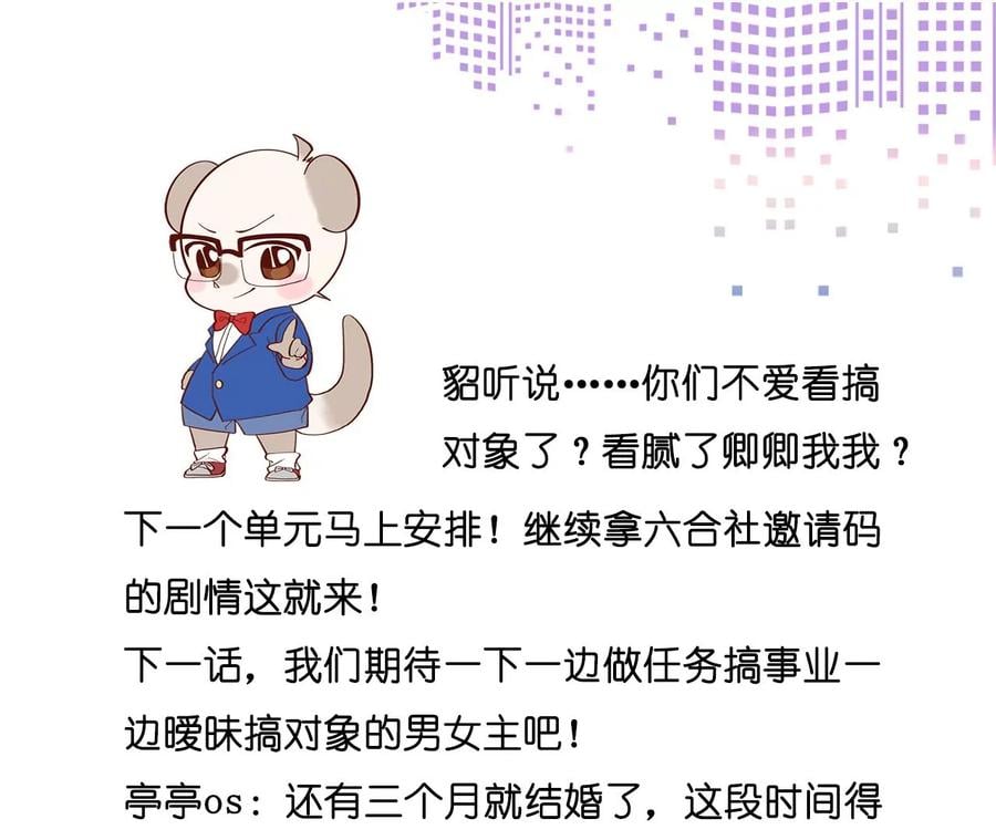 48·为他人做嫁衣？79