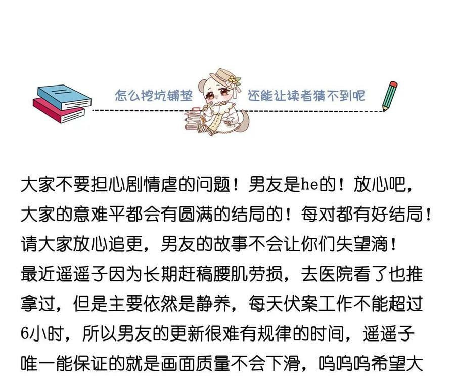 140·亭亭回来了127